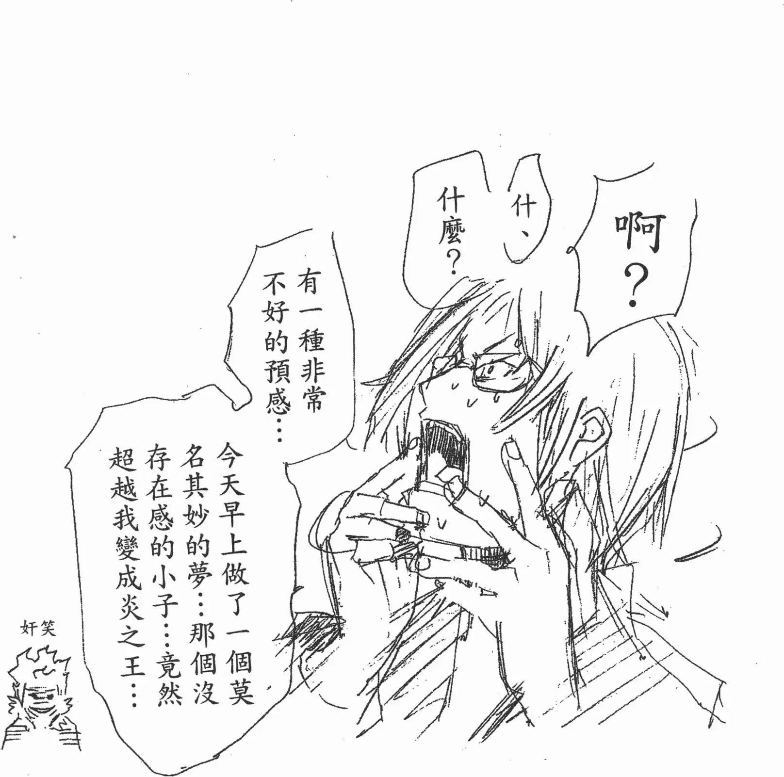第15卷