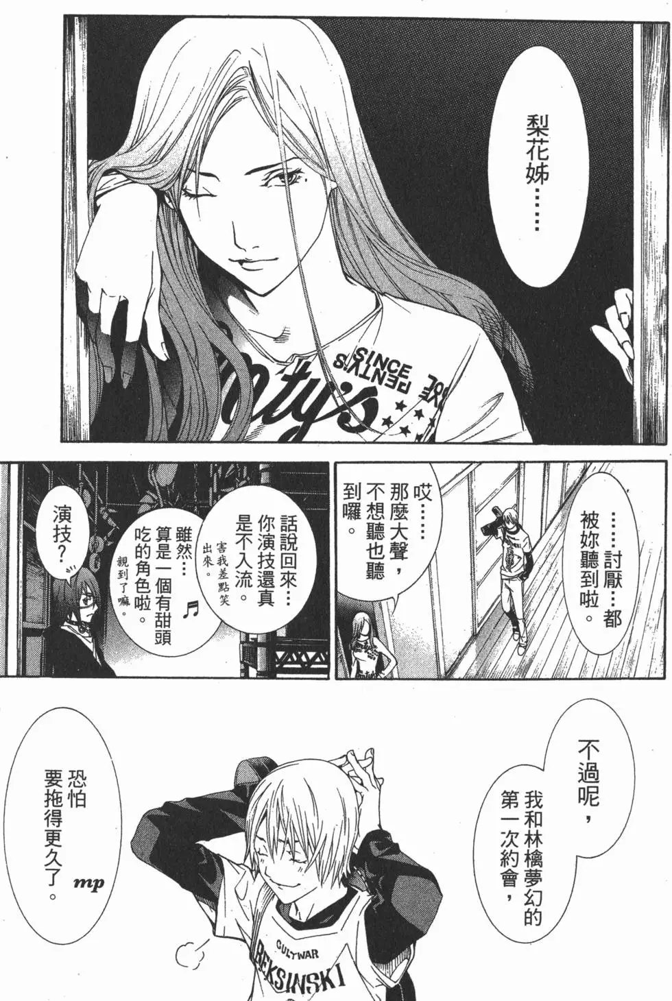 第15卷