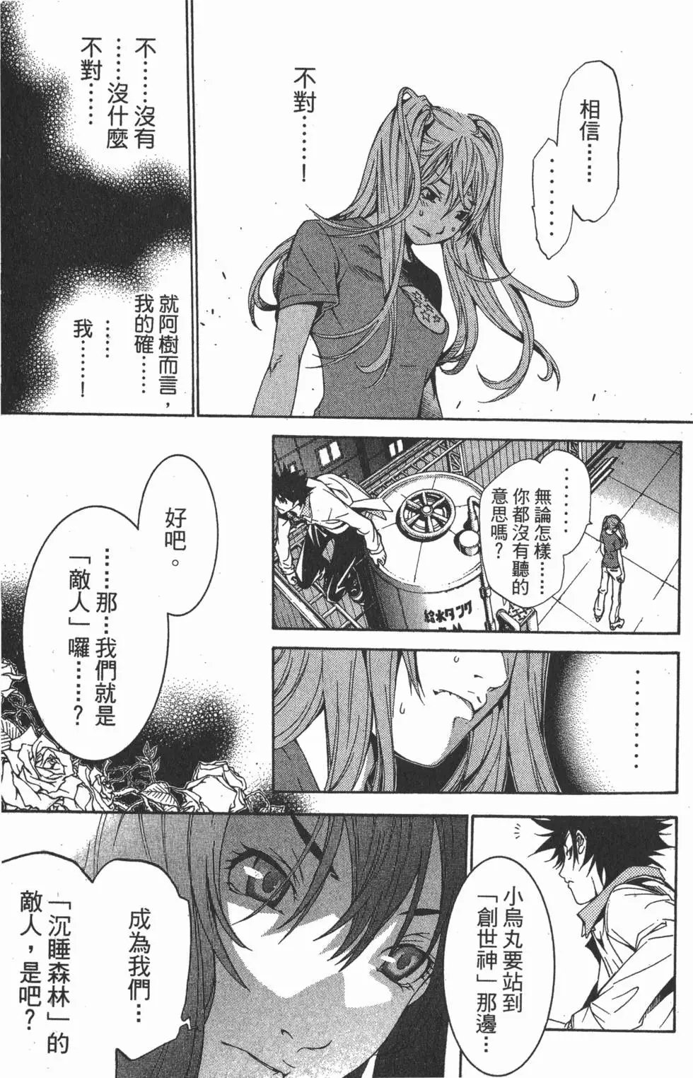 第15卷