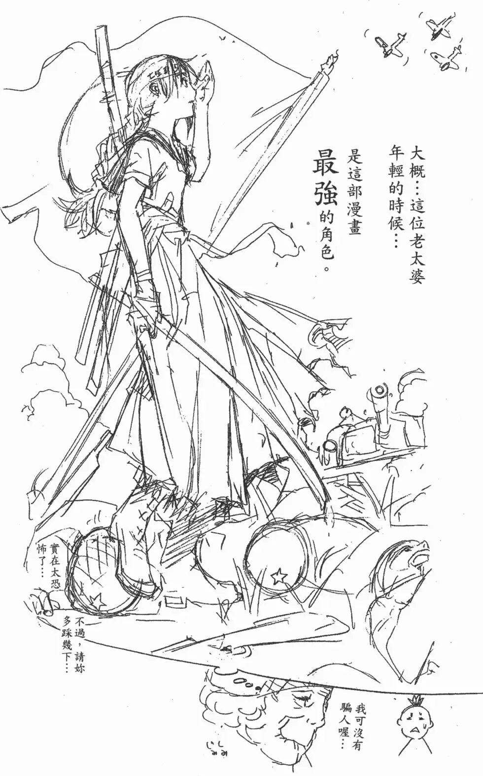 第15卷