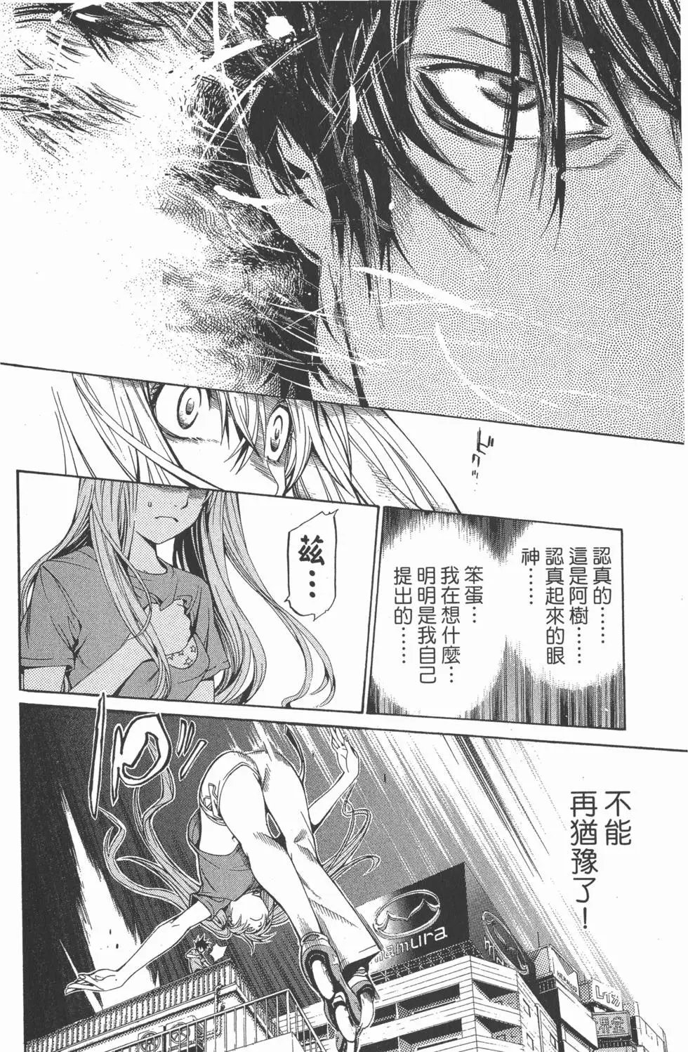 第16卷