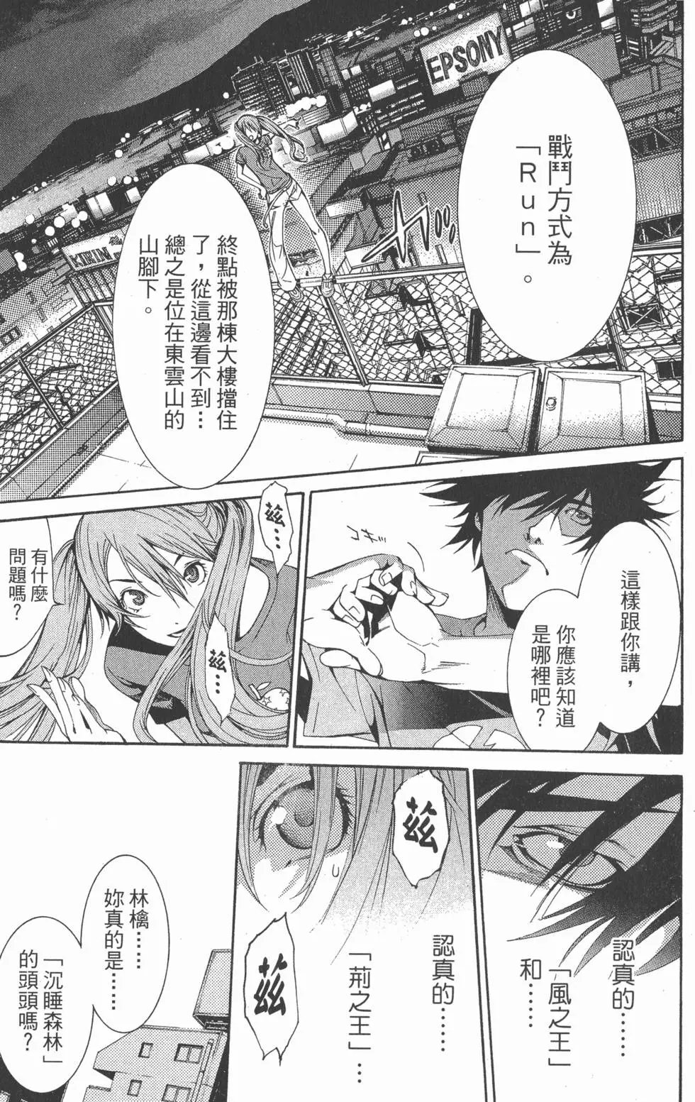 第16卷