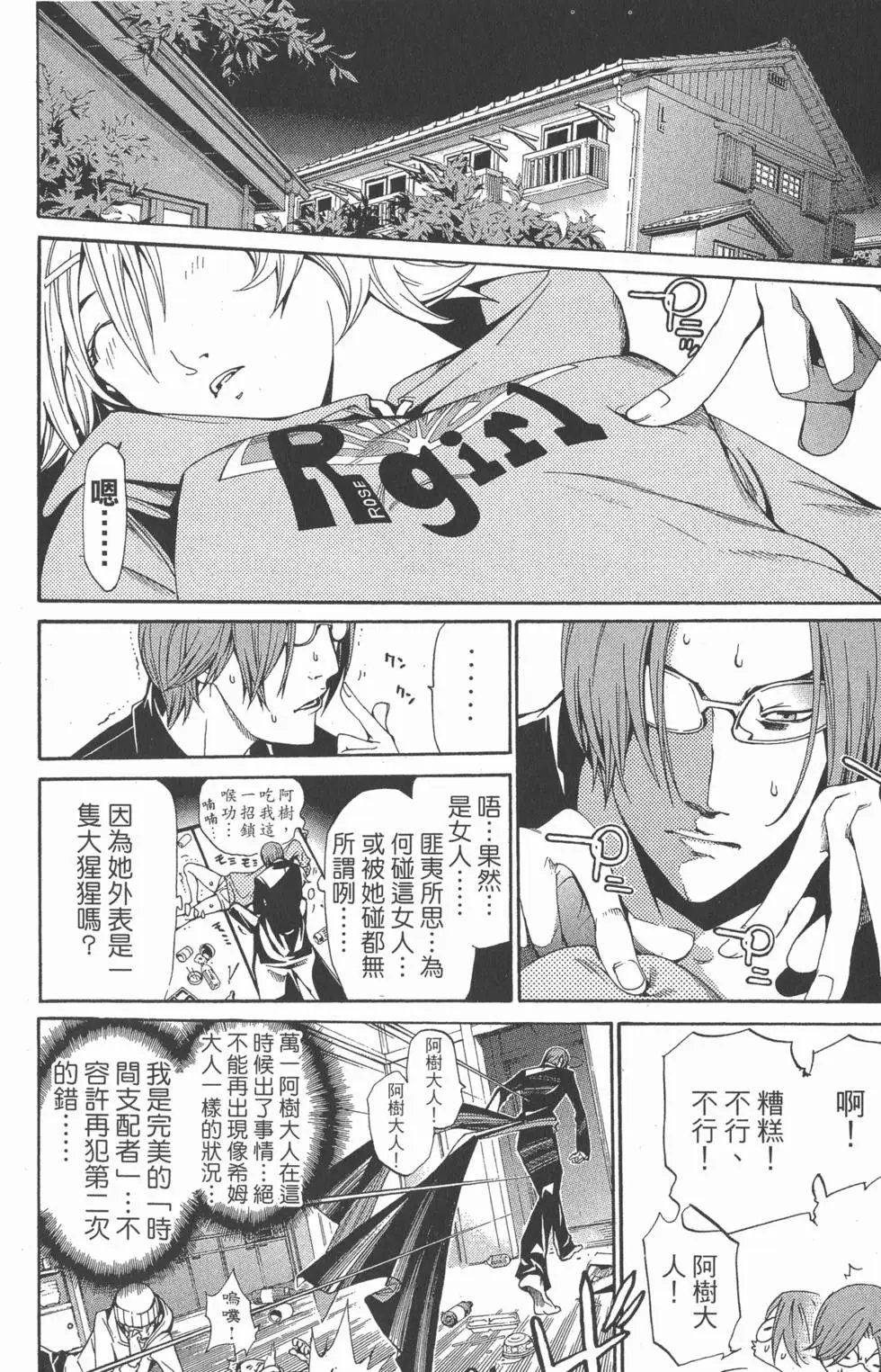 第16卷