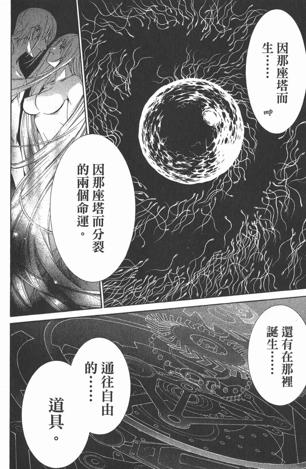 第16卷