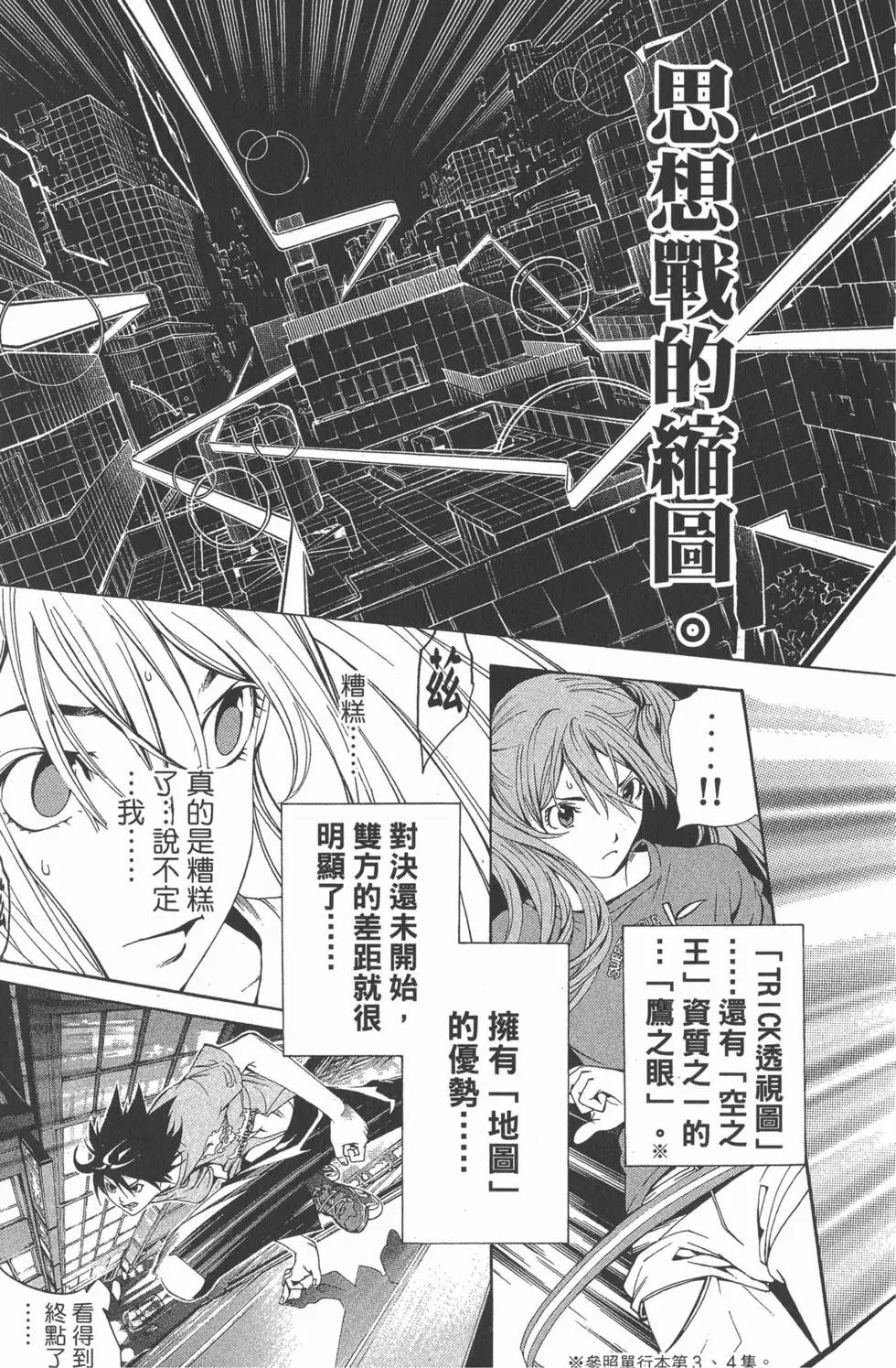 第16卷
