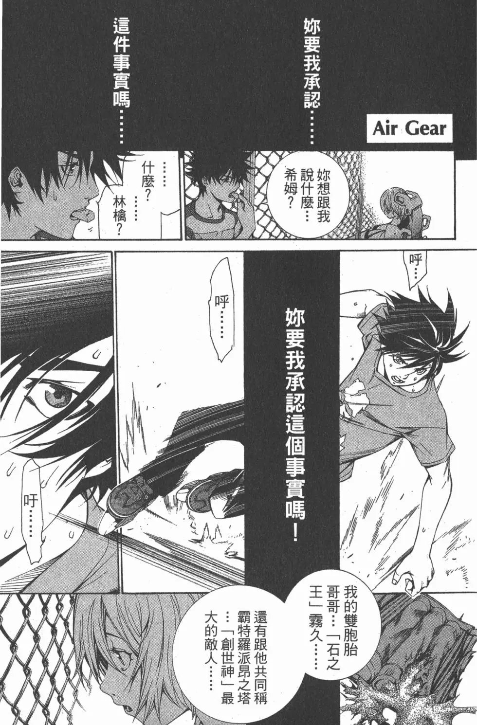 第16卷