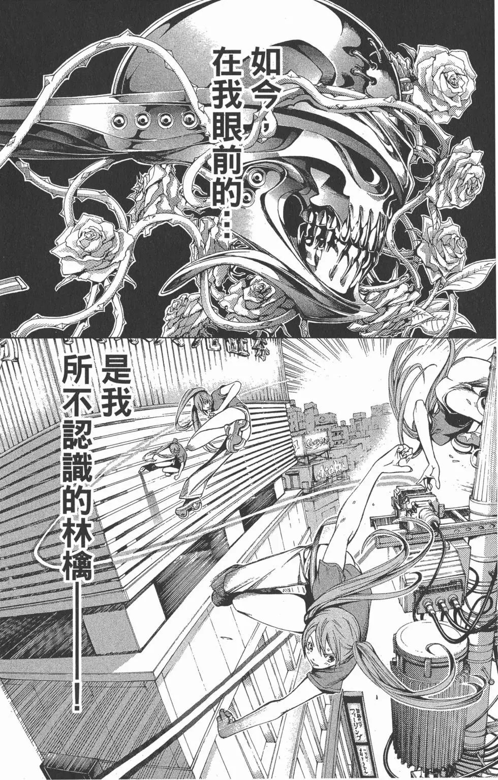 第16卷