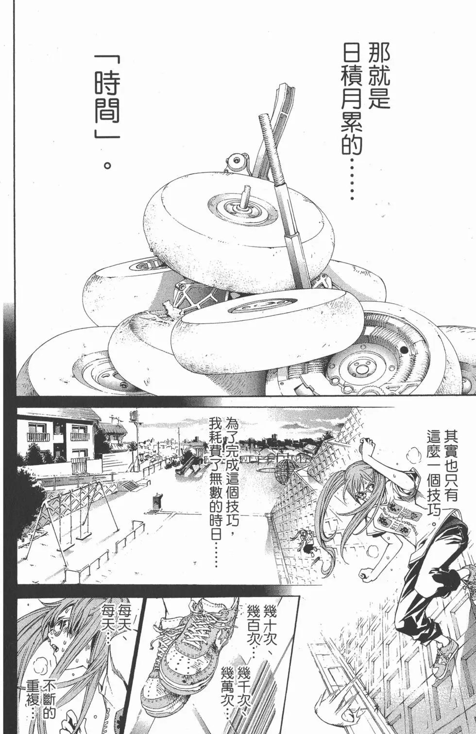 第16卷