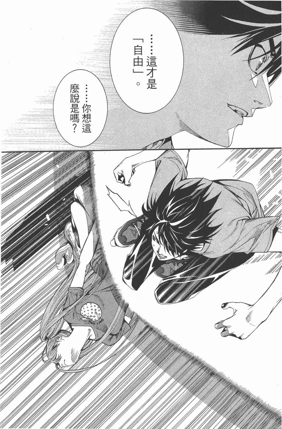 第16卷