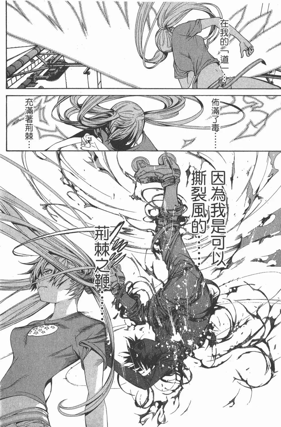 第16卷
