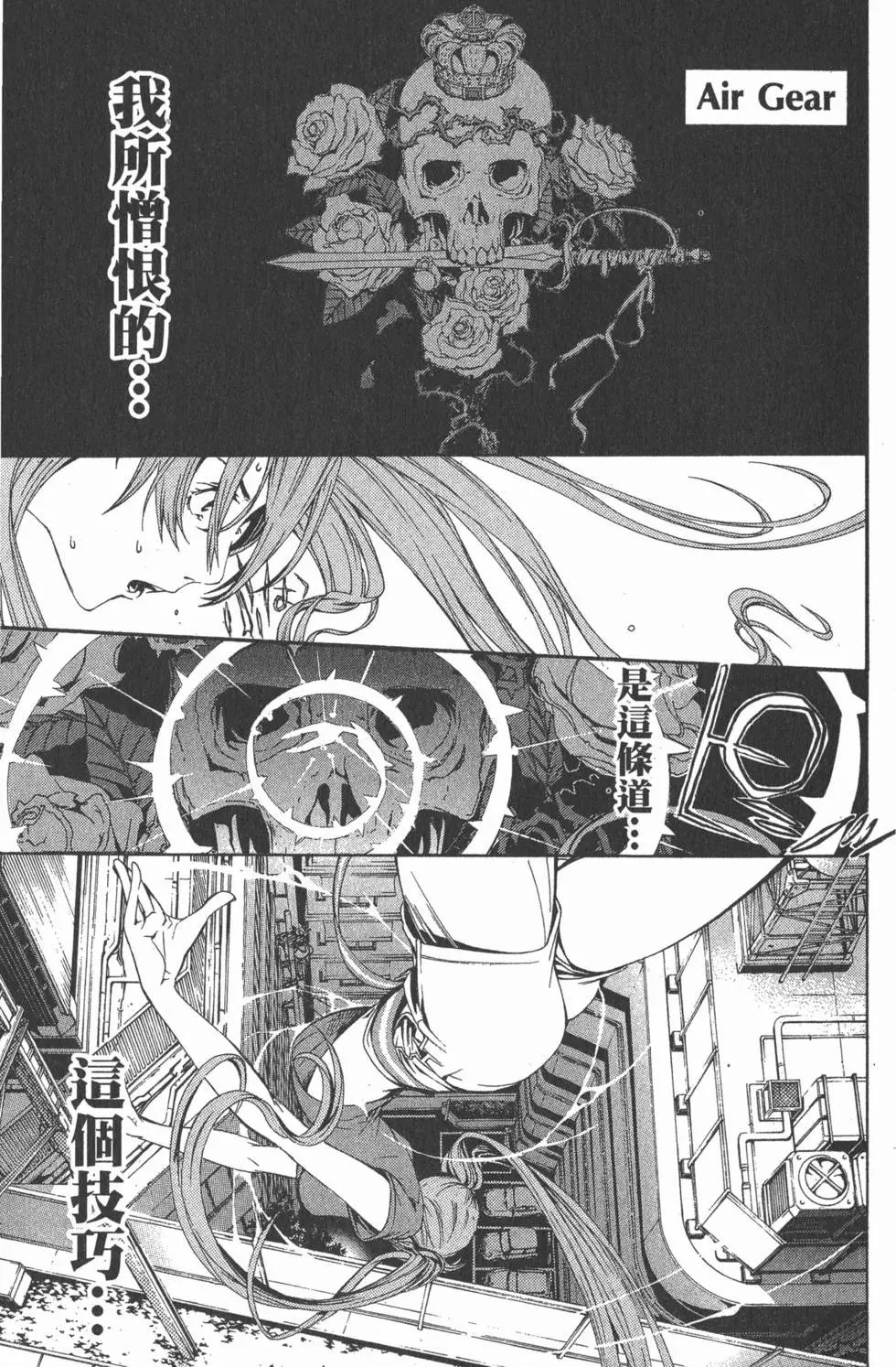 第16卷