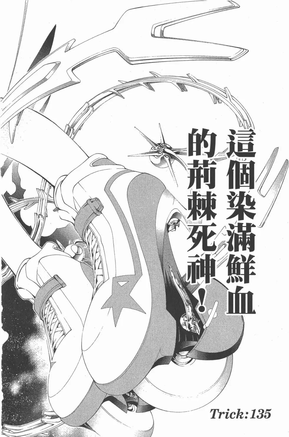 第16卷