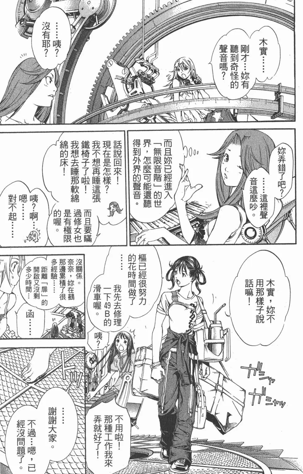 第16卷