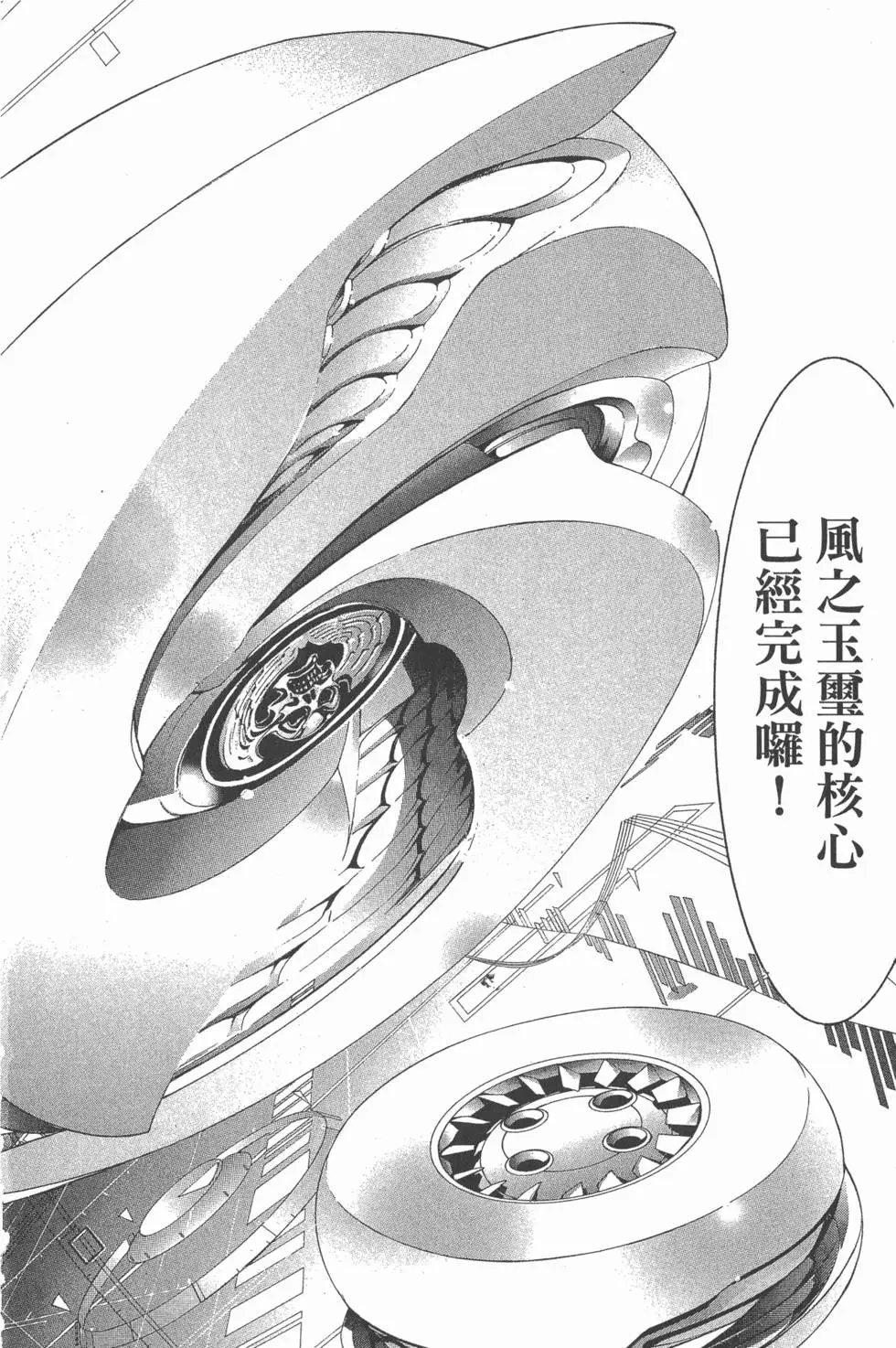 第16卷