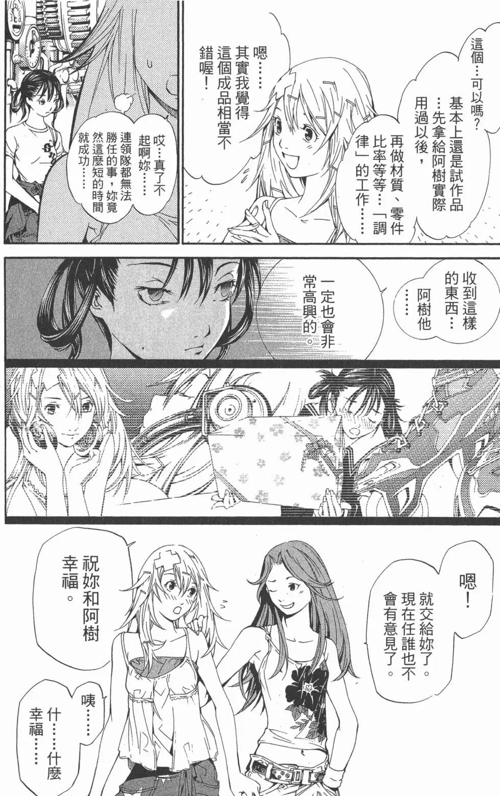 第16卷