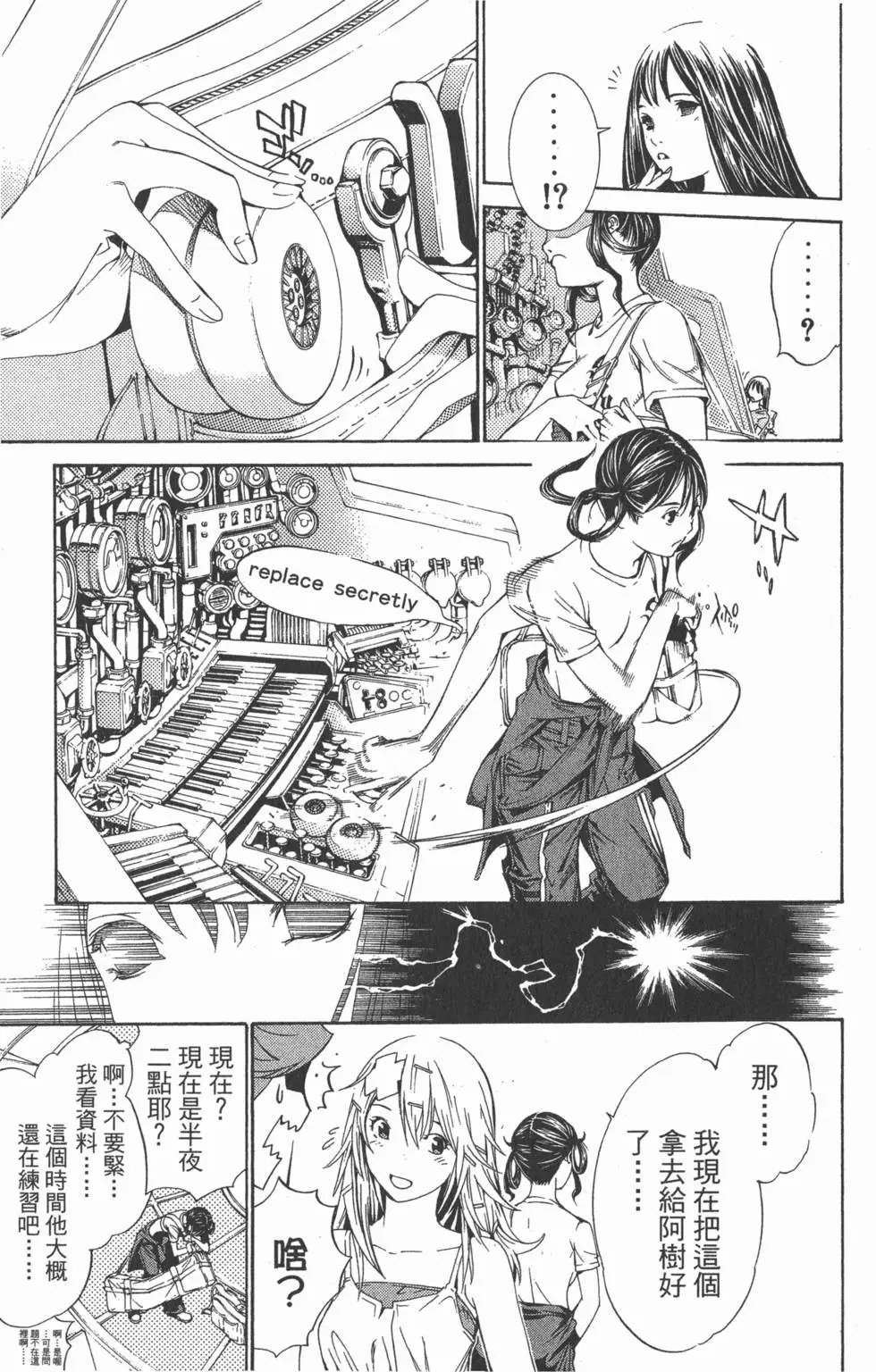 第16卷