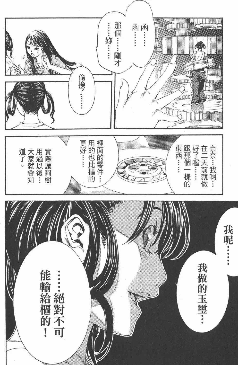 第16卷