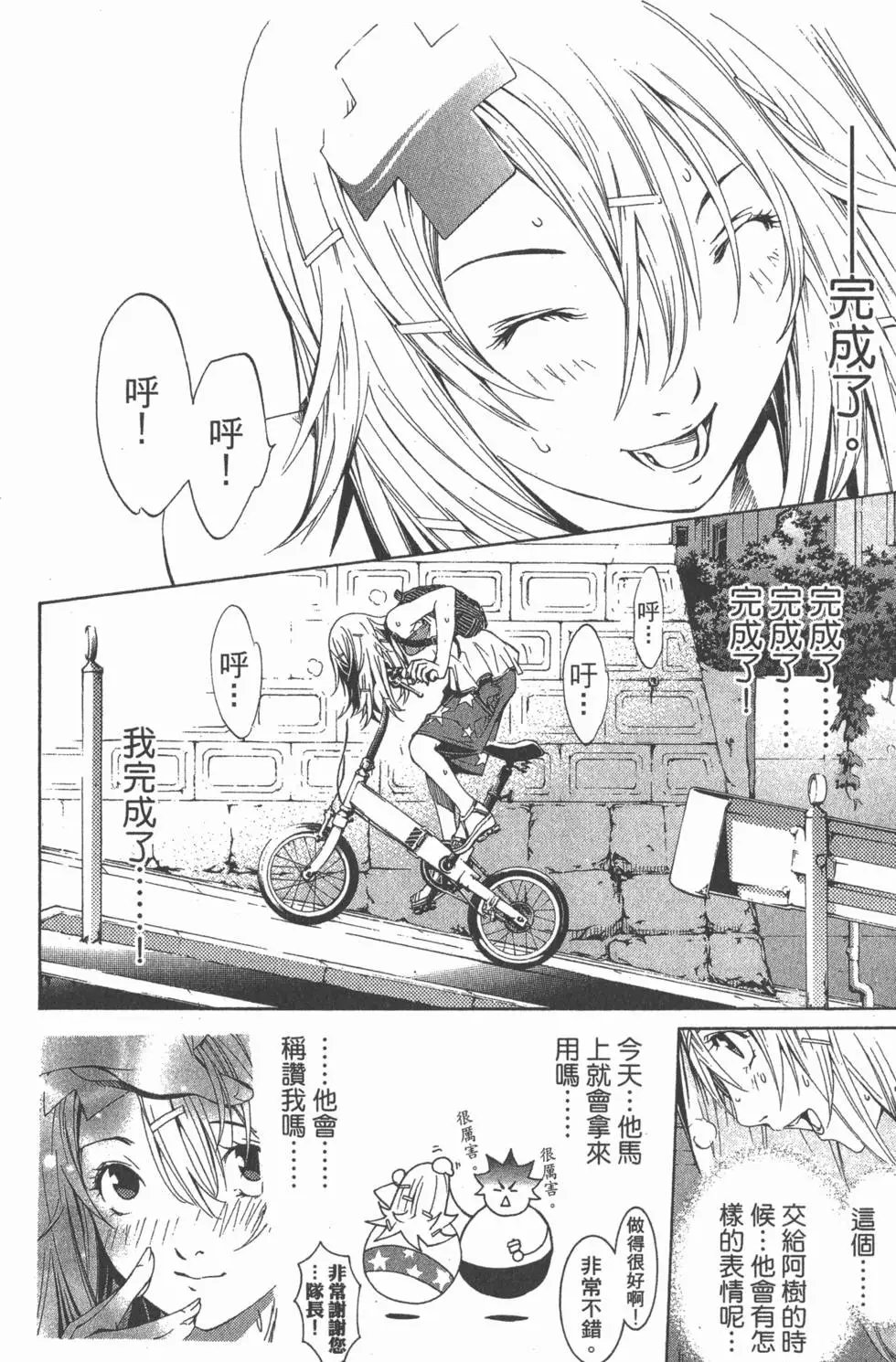 第16卷