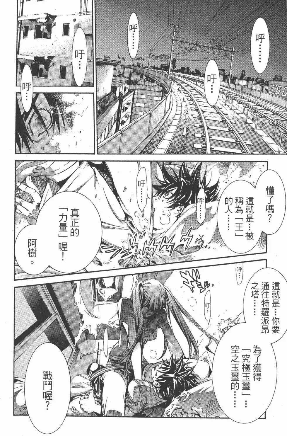 第16卷