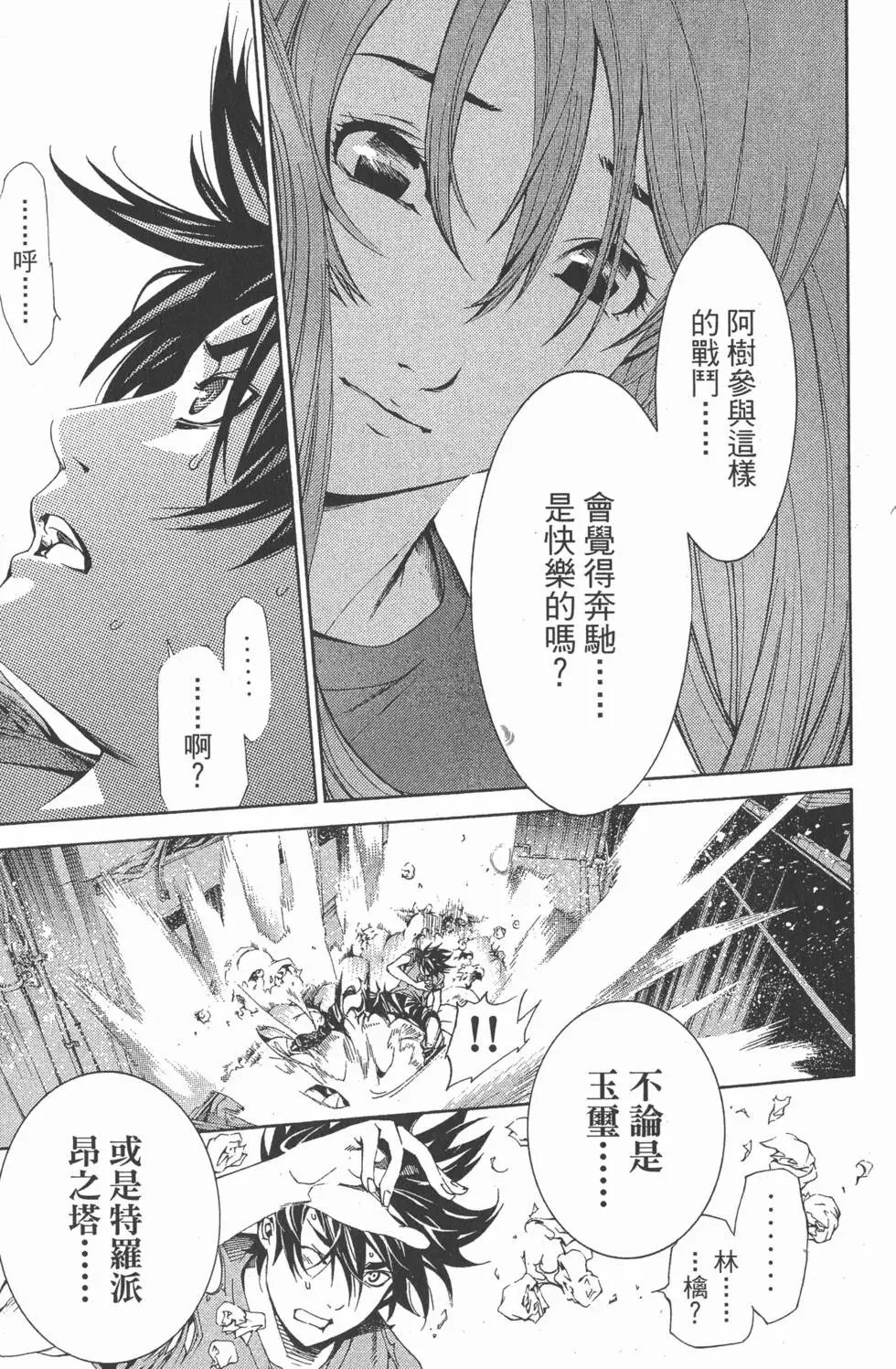 第16卷