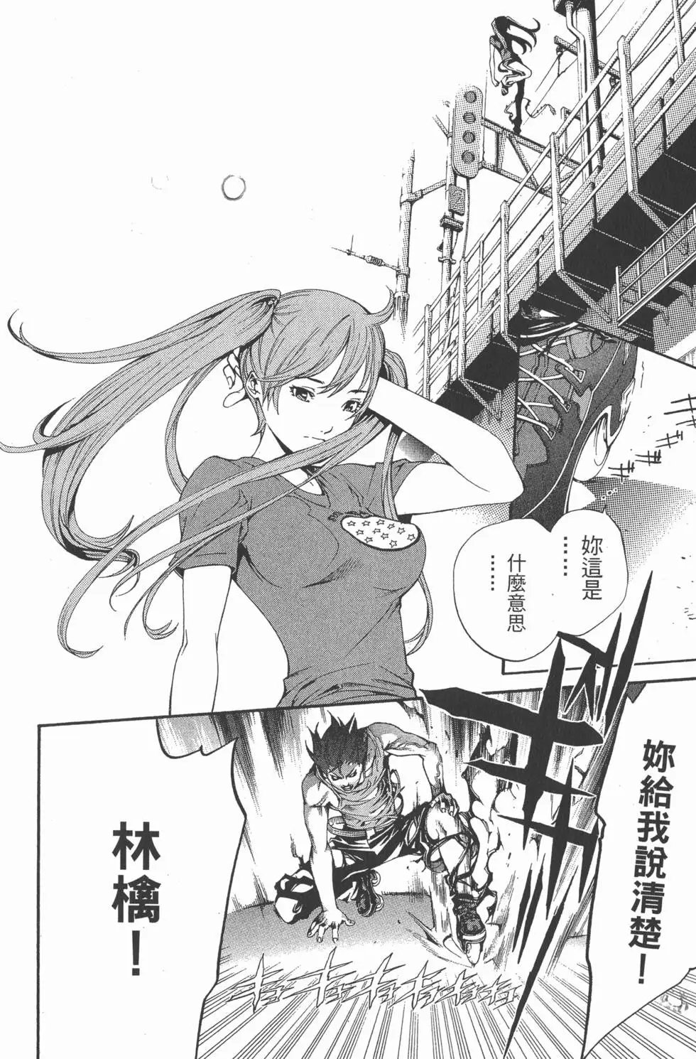 第16卷