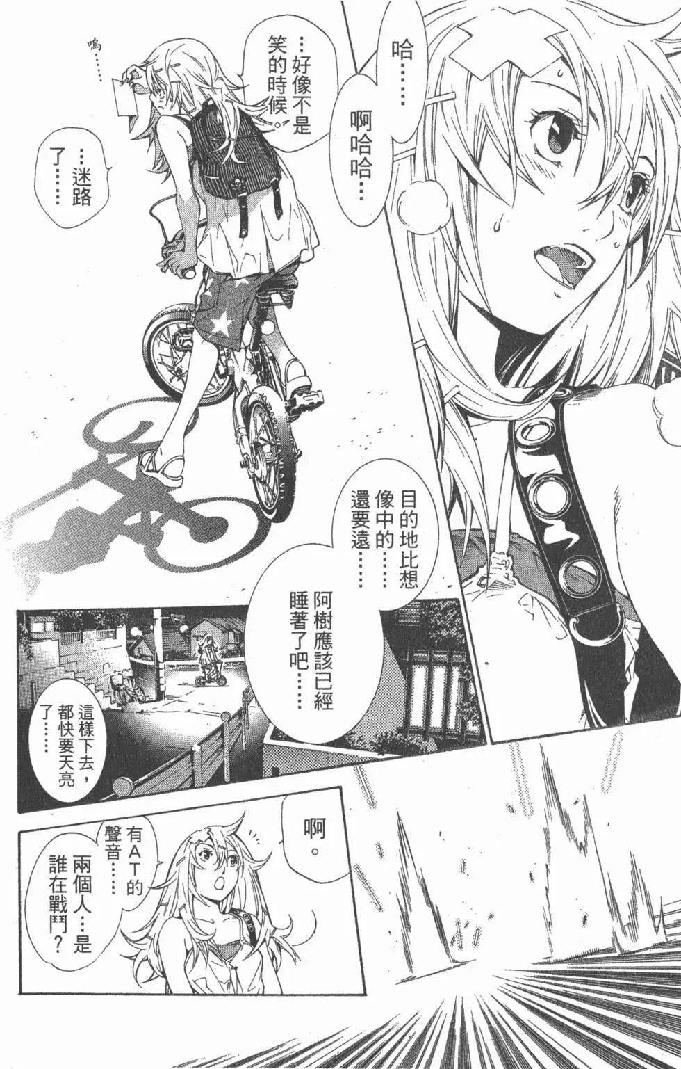 第16卷