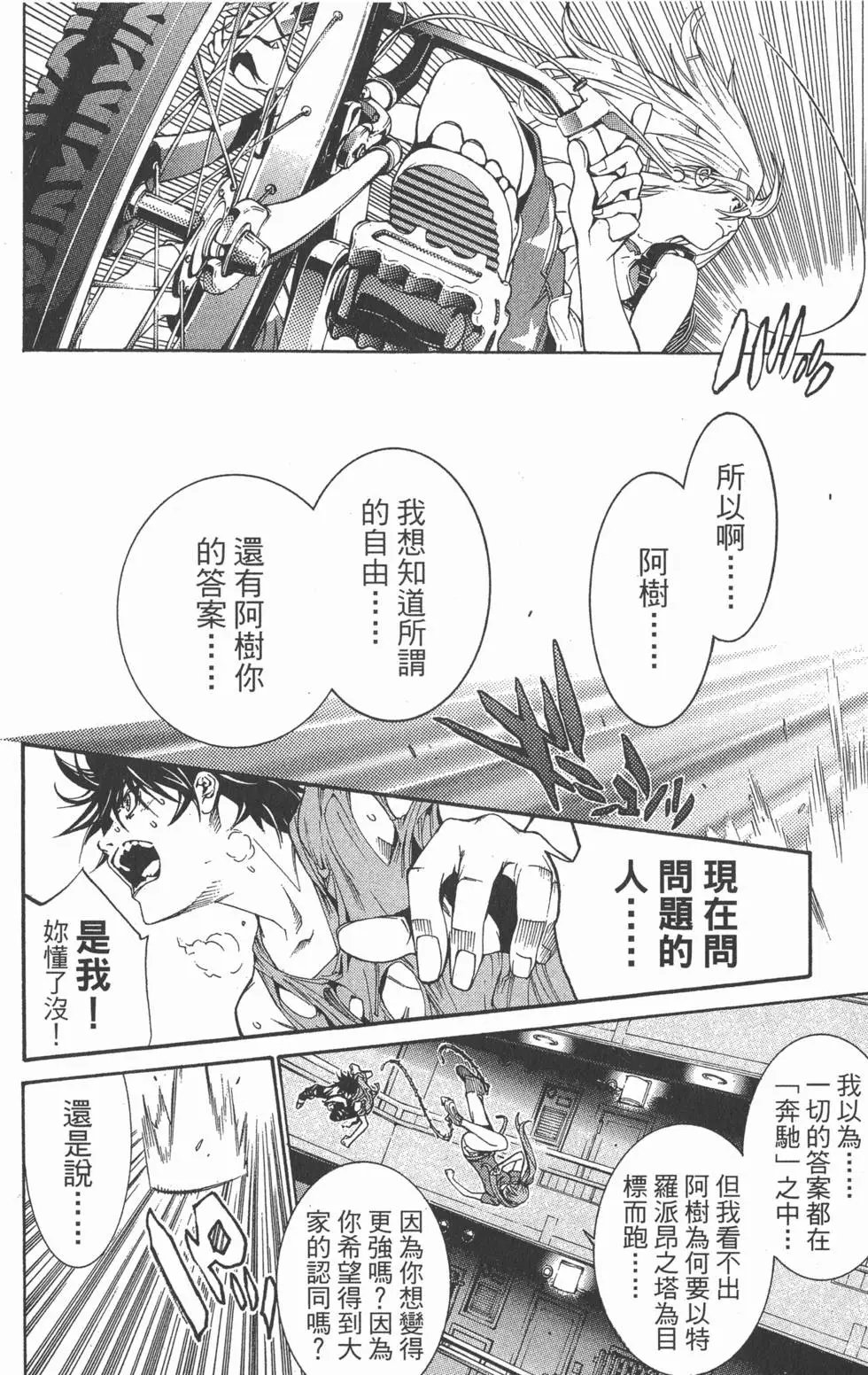 第16卷