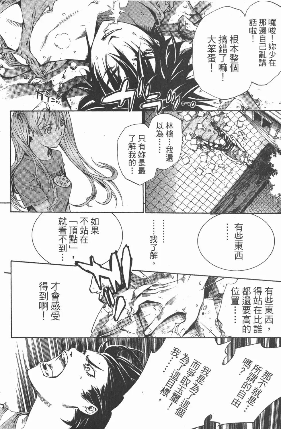 第16卷