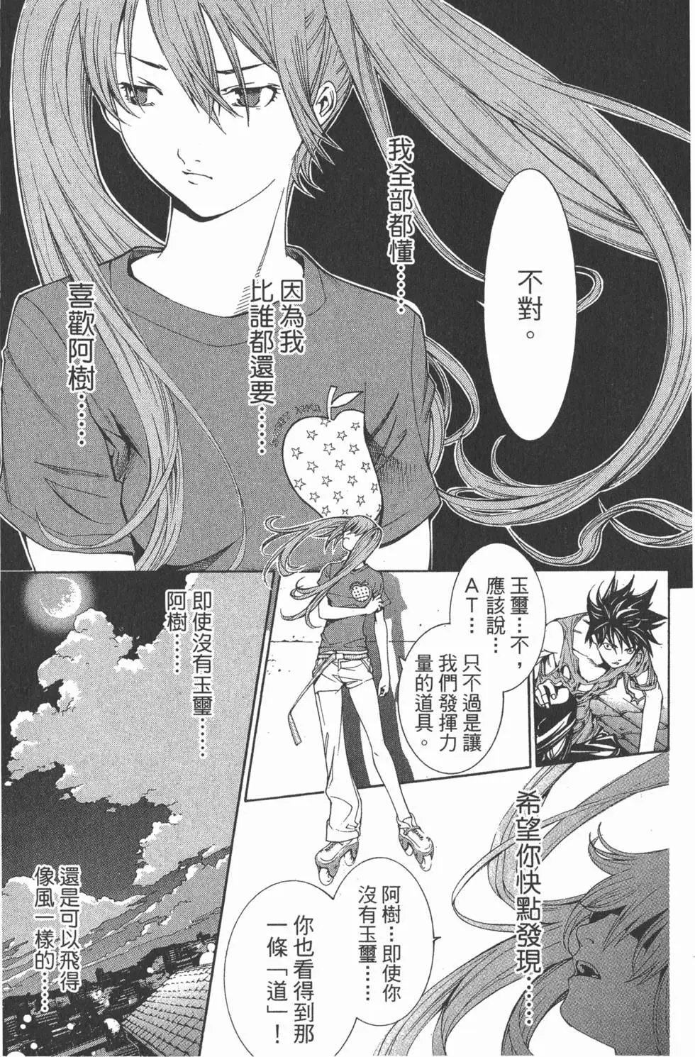 第16卷