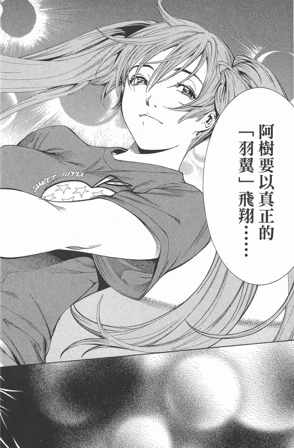 第16卷