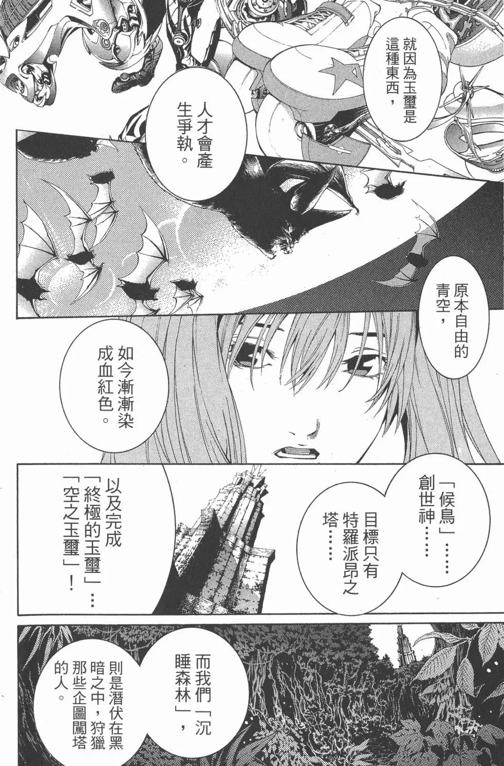 第16卷