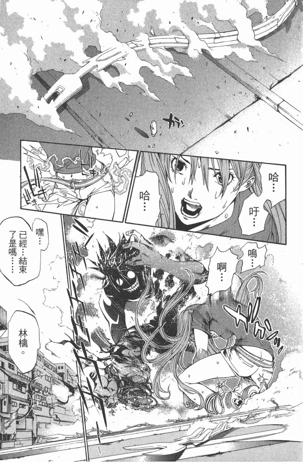 第16卷