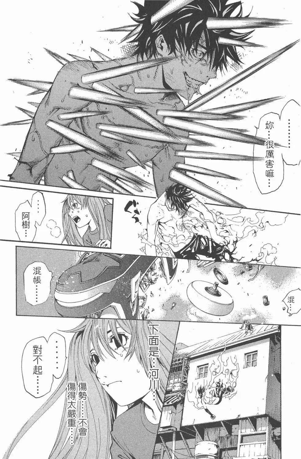 第16卷