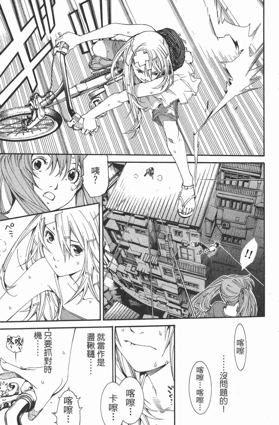 第16卷