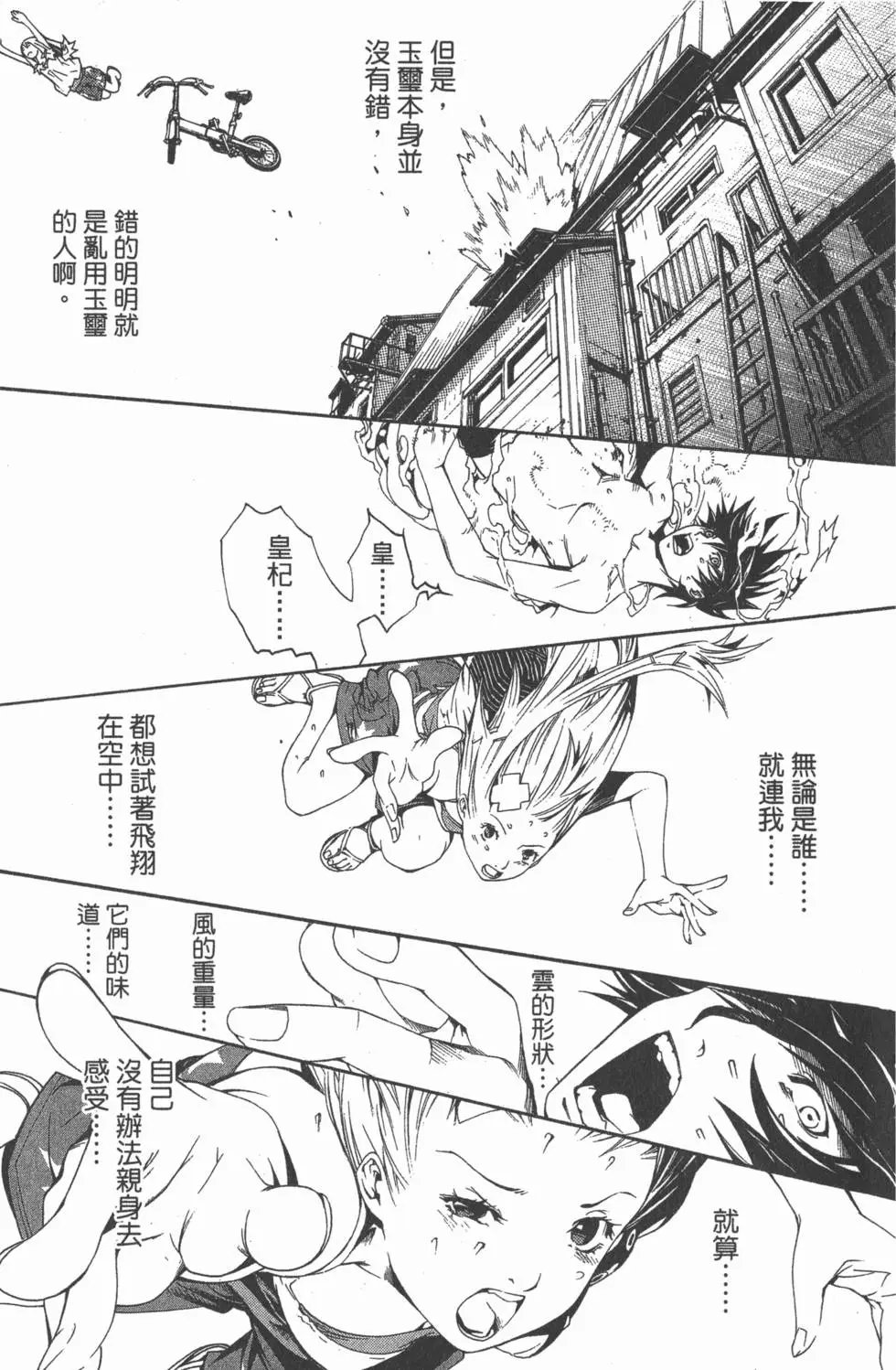 第16卷