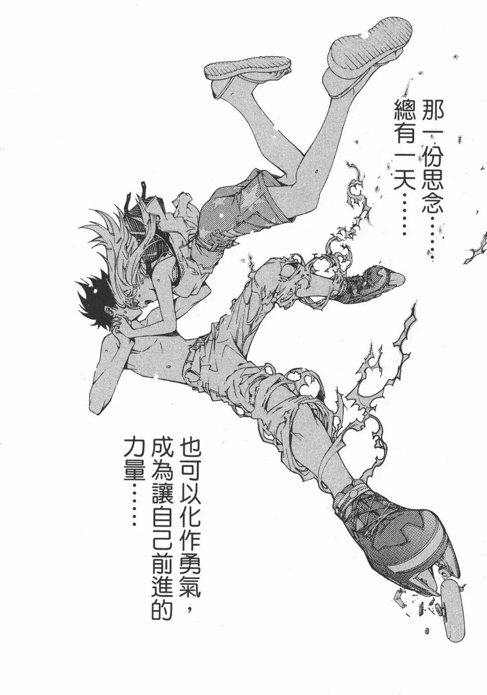 第16卷