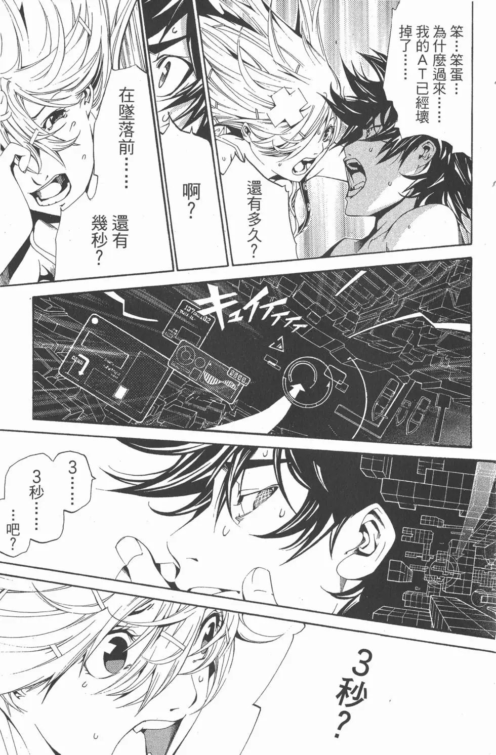 第16卷