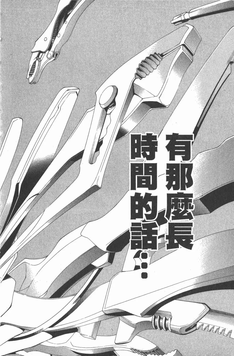第16卷