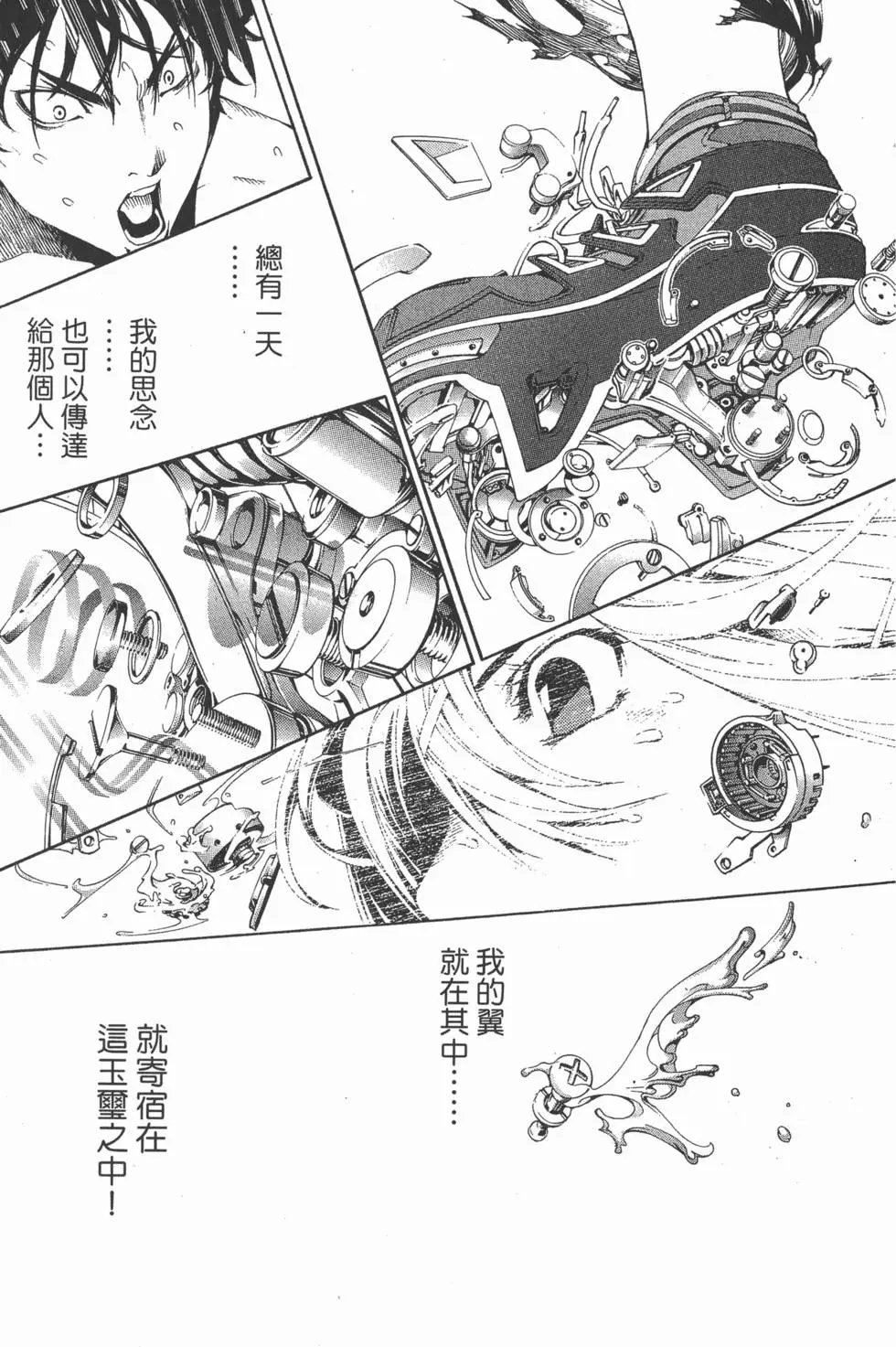 第16卷