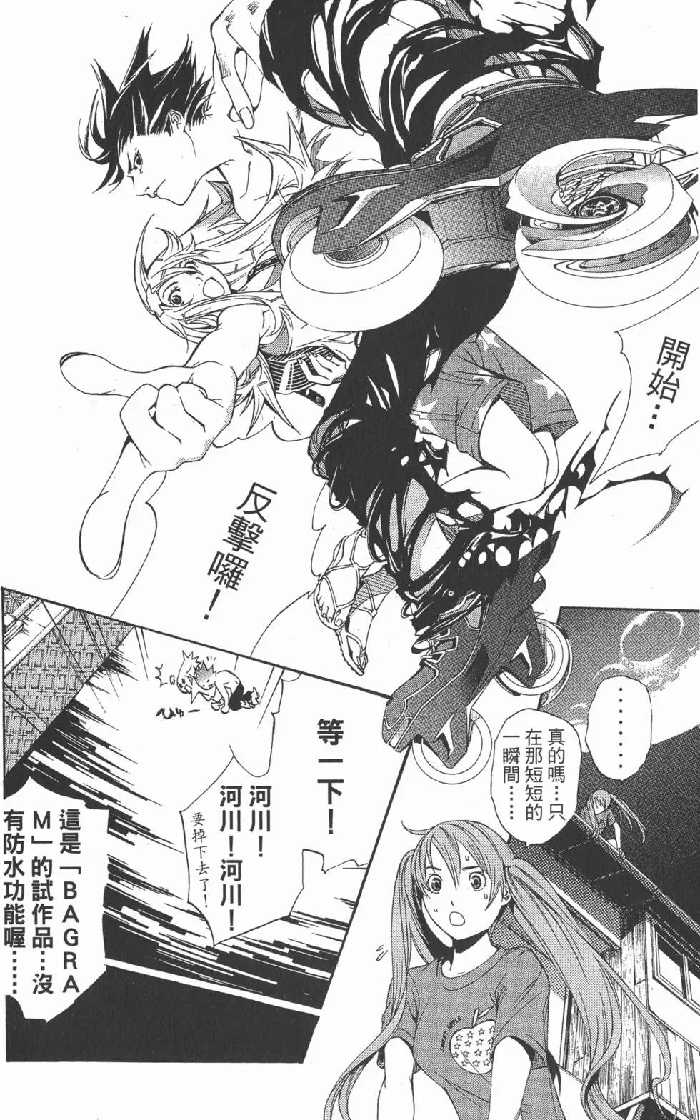 第16卷