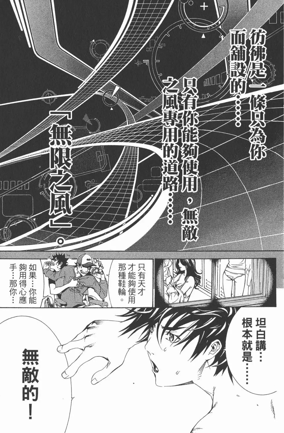 第16卷