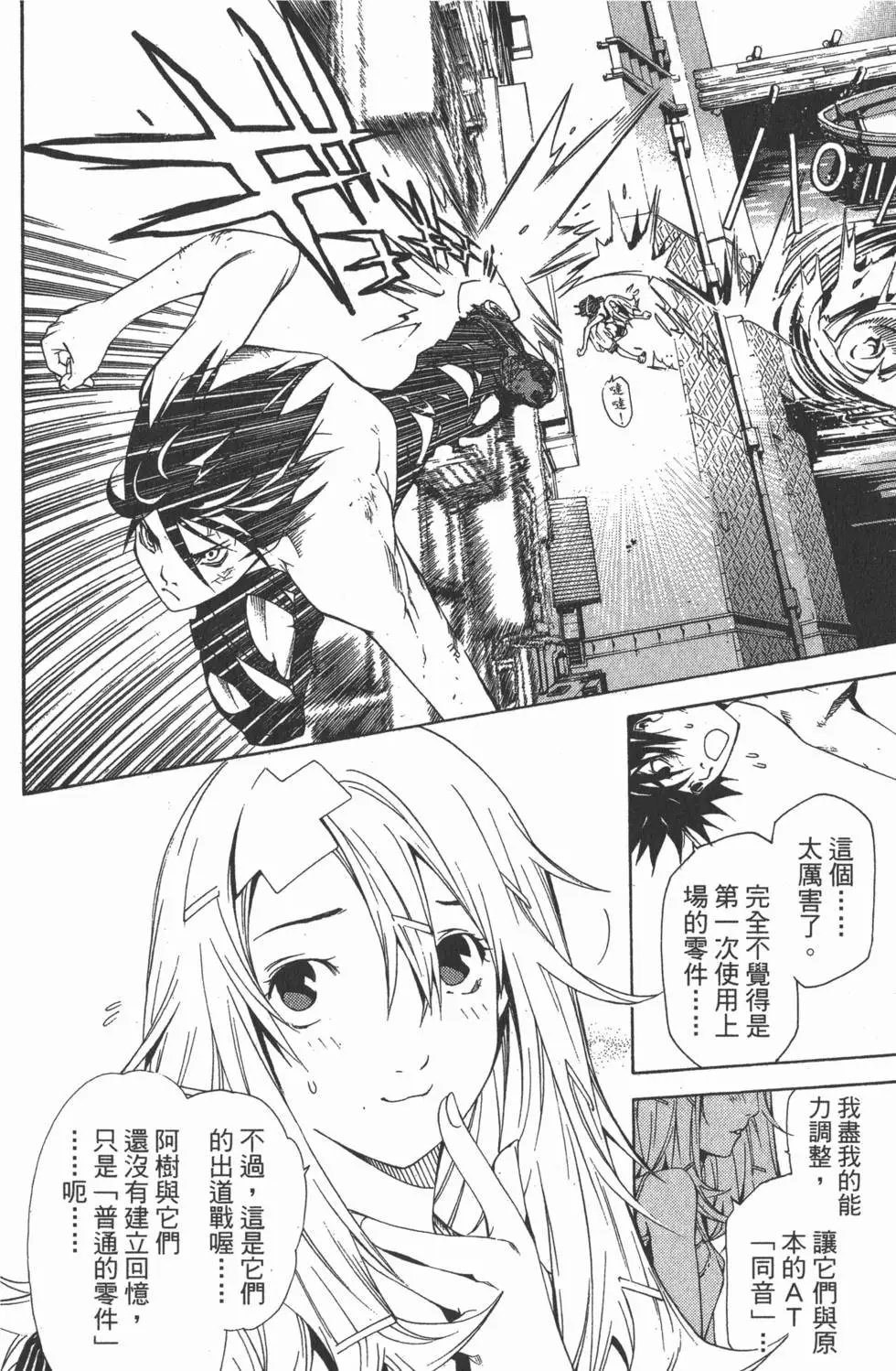 第16卷
