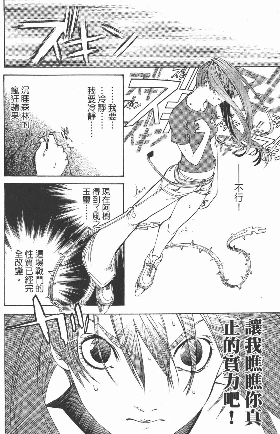 第16卷
