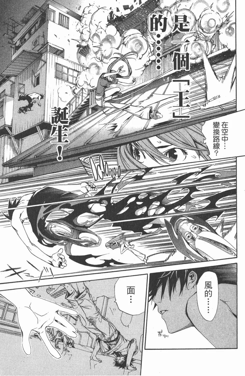 第16卷
