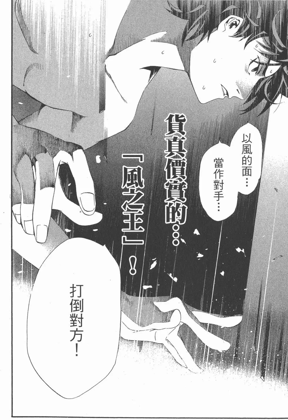 第16卷