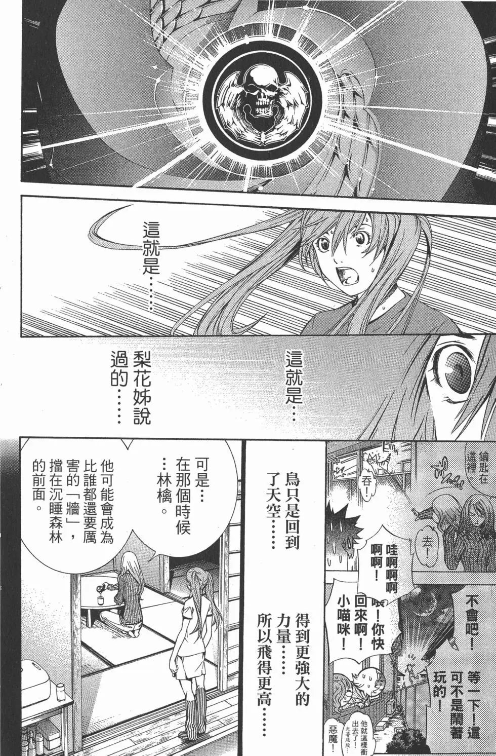 第16卷