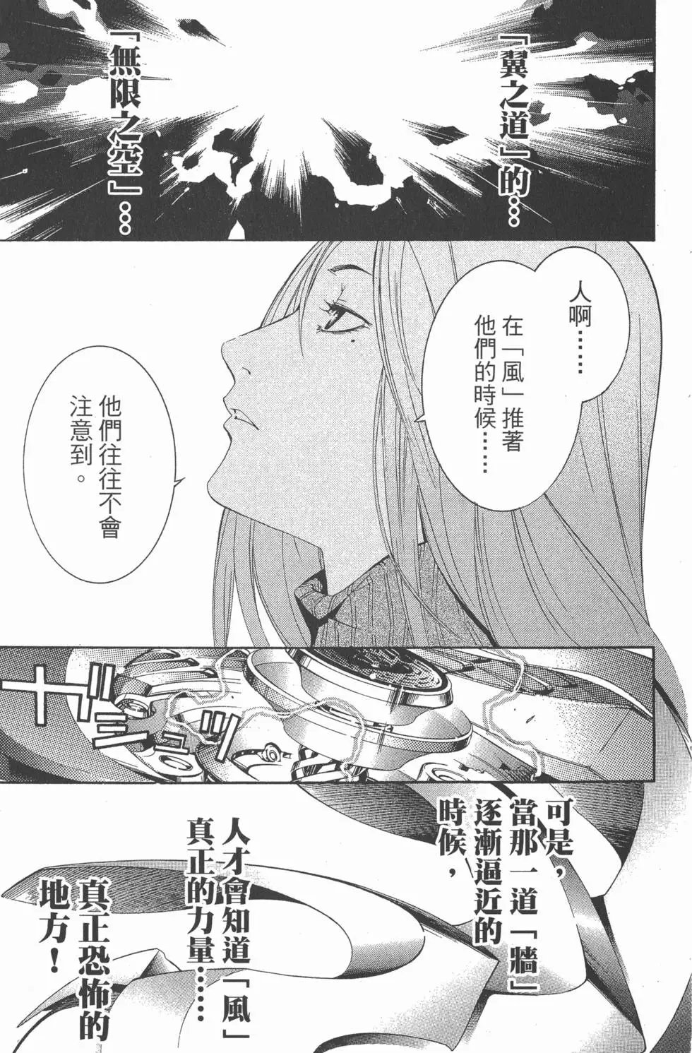 第16卷