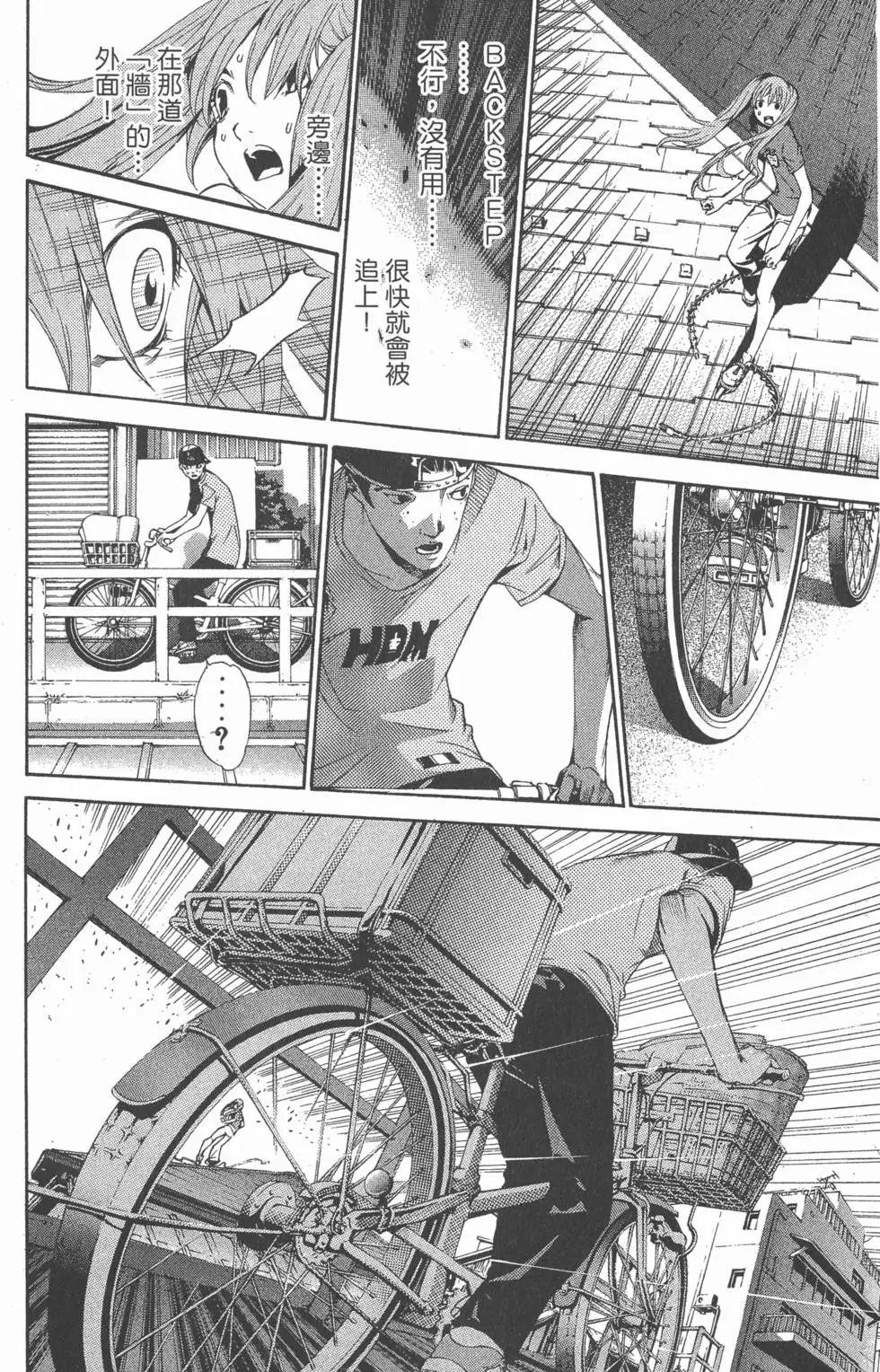 第16卷