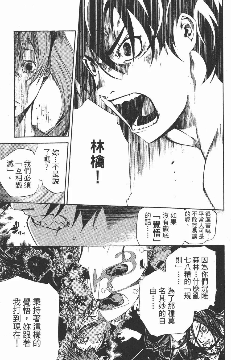 第16卷