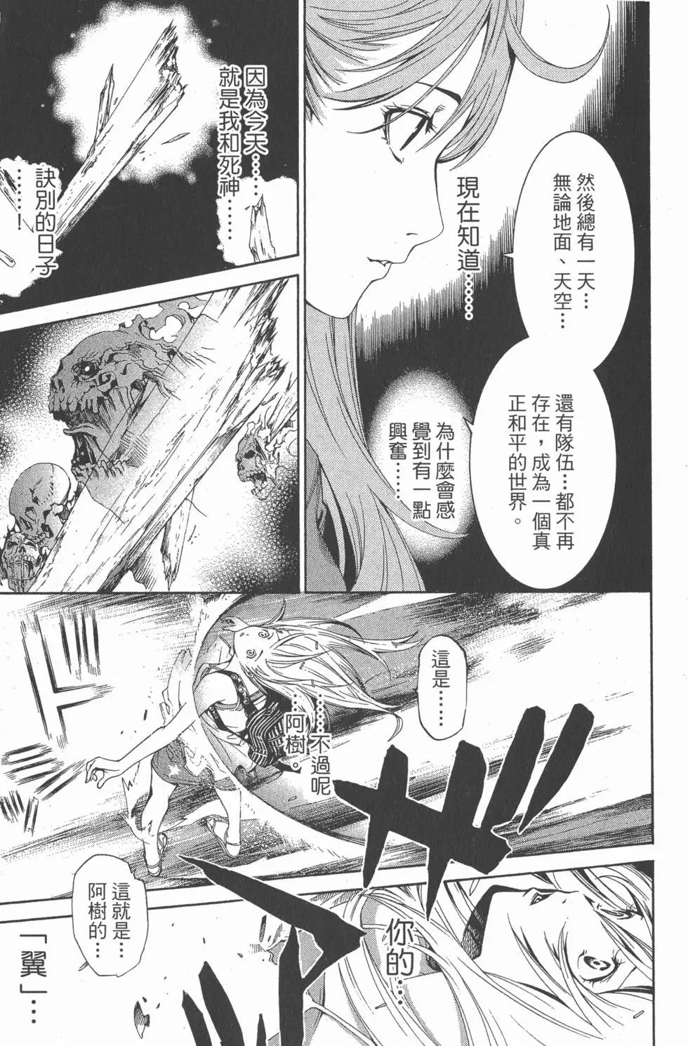 第16卷